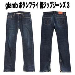 未使用級✨glamb ReZARD グラム リザード スリムストレッチデニム L 未使用級✨glamb ReZARD グラム リザード スリムストレッチ
