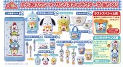 2025年最新】からあげくん ハンギョドンの人気アイテム - メルカリ