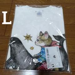 未開封】大哺乳類展3 限定 ヒグチユウコ Tシャツ ボリス L 白