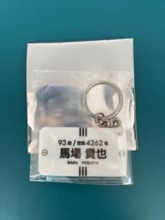 ボートレース 馬場 貴也 プロペラ マスコット 直筆サイン入り ばばよしや Amazon.co.jp: ボートレース 馬場 貴也 プロペラ マスコット