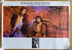 2025年最新】b'z ポスターの人気アイテム - メルカリ