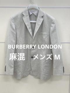 2025年最新】バーバリーロンドン ジャケットの人気アイテム