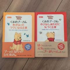 【54冊】　自己啓発本　まとめ売り 2025年最新】自己啓発本 セットの人気アイテム - メルカリ