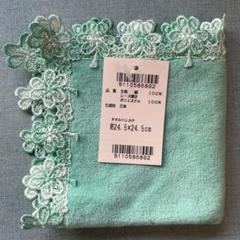 【新品未使用3枚】近沢レース　ハンカチ　勿忘草　クローバー　豆苗 近沢レース店＞勿忘草 ハンカチ(506883414) | ユナイテッド