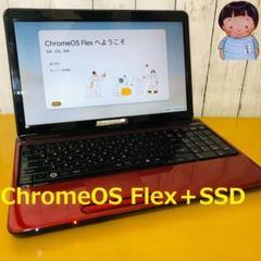 初心者向】ChromeOS Flex & 新品SSD☆中古再生ノートPC - メルカリ