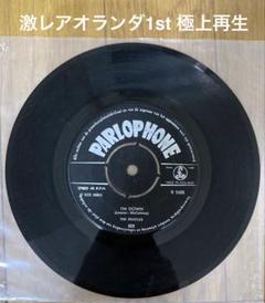 稀少オランダ1stレアシングルEPビートルズBeatles ビートルズレコード