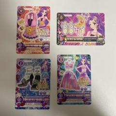 アイカツカード ラブクイーン4点セット - メルカリ