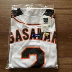 YOMIURI GIANTS ユニフォーム Fサイズ
