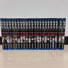 集英社 - akinyan 鬼滅の刃 1～23巻 全巻セット Amazon.co.jp: 鬼滅の刃 全巻 1-23巻 ＋ 外伝 セット きめつのや