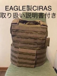 Eagle CIRASの中古/未使用品 - メルカリ 直送便 実物 Eagle コヨーテブラウン Sサイズ CIRAS LAND 個人装備