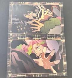 劇場版 鬼滅の刃 無限城編 半券 ポストカード 伊黒小芭内 甘露寺蜜璃