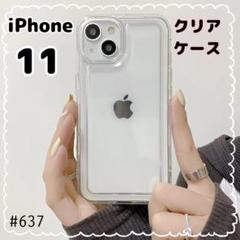iPhone11 スマホ ケース アクスタ 耐衝撃 シンプル 韓国