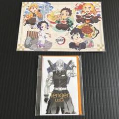 【匿名配送】鬼滅の刃 DINING レイヤードクリアカード 宇髄天元　柱展 鬼滅の刃 宇髄天元 遊郭編 お楽しみくじ レイヤードクリアカード