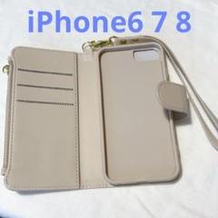 iPhone SE /8/7/6/6s スマホケース おしゃれ 手帳型