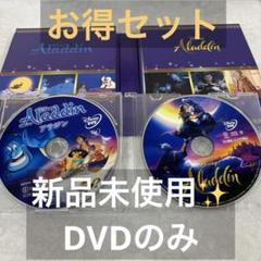 ディズニーDVDまとめ売り(34セット) 2025年最新】ディズニー dvd まとめ売りの人気アイテム - メルカリ
