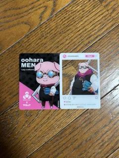 ドズル社 WOAT コラボ グッズ