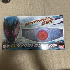 BANDAI - 仮面ライダーリバイス　変身ベルト DXサイクロトロンドライバー Amazon | 仮面ライダーリバイス 変身ベルト DXサイクロトロン