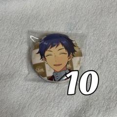 あんスタ 伏見弓弦 卒業ライブ 缶バッジ 10点 あんスタ 伏見弓弦 卒業ライブ 缶バッジ 10点 - メルカリ