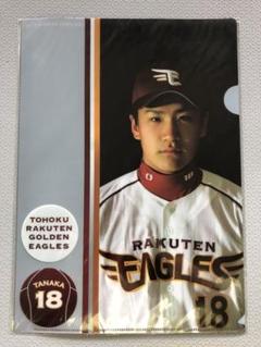【世界25枚限定】MLB NYヤンキース 田中将大 直筆サインカード Yahoo!オークション -「田中将大直筆サイン」の落札相場・落札価格