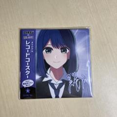 アリナミン　推しの子　パネルスピーカー アリナミン 推しの子 オリジナル Visual Sonicアートパネル