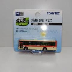 全国バスコレ 箱根登山バス 三菱ふそう エアロスター MP35④