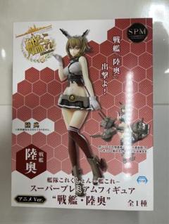 【希少】【連装砲新品未開封】艦これ 戦艦・陸奥、陸奥艤装-41cm連装砲 m32958774235_1.jpg?1566402032