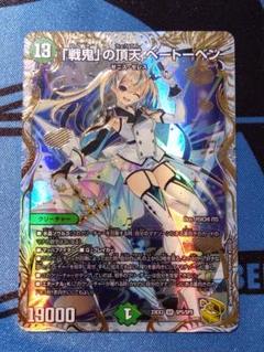 イトウヨウイチ on X: 