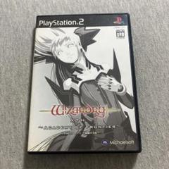ウィザードリィ エクス 前線の学府　ps2 L