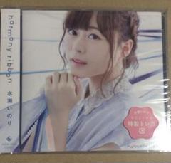 2025年最新】水瀬いのり cd 初回限定の人気アイテム - メルカリ