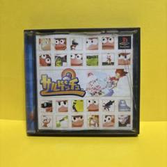 ps1 サルゲッチュ