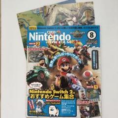 2025年最新】マリオカート ポスターの人気アイテム - メルカリ