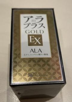 アラプラスゴールドの中古/未使用品 - メルカリ