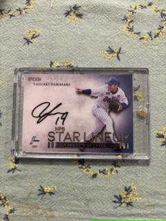 限定100 #19 山﨑康晃 150セーブ記念 直筆サインフォト