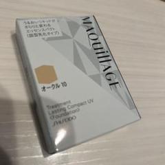 新品】マキアージュ トリートメント ラスティングコンパクト UV