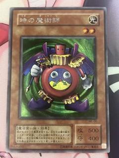 初期版　時の魔術師　シクレア仕様 遊戯王 時の魔術師 初期シークレット｜Yahoo!フリマ（旧PayPay