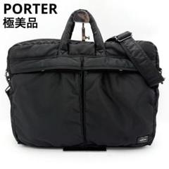希少 極美品 ポーター タンカー 2way ブリーフケース 黒 ナイロン A4