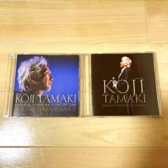 来場者限定　Koji Tamaki プレミアムシンフォニックコンサート　非売品 非売品•新品未開封】玉置浩二DVD プレミアムシンフォニック