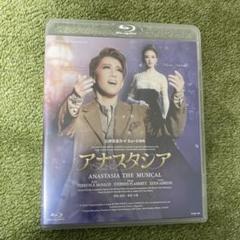 2025年最新】アナスタシア ミュージカルの人気アイテム - メルカリ