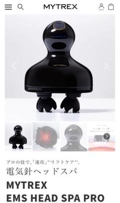 2025年最新】ems head spa proの人気アイテム - メルカリ