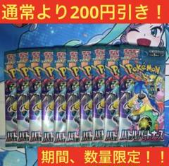 2025年最新】10パック 151の人気アイテム - メルカリ