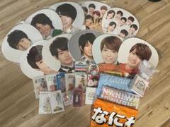 なにわ男子 西畑大吾 まとめ売り - メルカリ