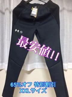 超特価 Under Armour ジョガーパンツ ジャージ 黒系 adidas