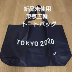 2025年最新】TOKYO2020エコバッグの人気アイテム - メルカリ