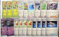 【美品】ポケカARまとめ売り➕バラパック ポケモンカード バラパック 80パック まとめ売り サーチ品