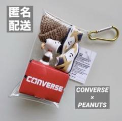 SNOOPY - SNOOPYガチャ詰めポーチ風キーホルダー SNOOPY - ガチャ詰めポーチ風キーホルダー☆の通販 by mmm's