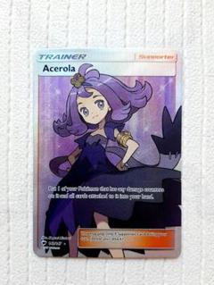 ポケモンカード　アセロラ　sr　英語版　正規品ポケカ アセロラ 英語版ポケモンカード SR - メルカリ