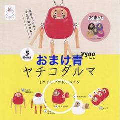 ミクロ限定 ヤチコダルマ|巳年達磨 - microapartment