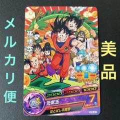 ドラゴンボールヒーローズ　GPB-63 　孫悟空 Amazon.co.jp: ヒーローズ 孫悟空／GPB-63／PRカード プロモ DBH