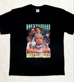 松本人志 Tシャツセット売り 2025年最新】松本人志 tシャツの人気アイテム - メルカリ