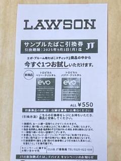 ヴィンテージ【タバコクーポン】【ミニサイズ】海外チケット 2025年最新】タバコ引換券の人気アイテム - メルカリ